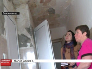 Специальный репортаж. Аварийная жизнь
