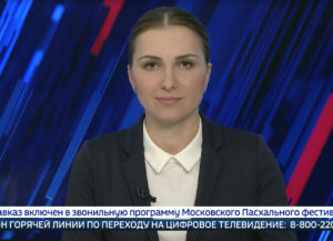 Вести (Россия 24)