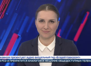 Вести (Россия 24)