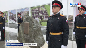 В следующем году во Владикавказе откроется новый комплекс Северо-Кавказского Суворовского военного училища