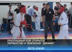 Вести-Алания. Спорт