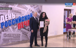 Во Владикавказе подвели итоги журналистского конкурса на премию главы республики