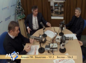 РадиоТВ. Байрай, Ирыстон!