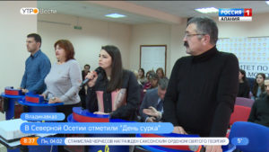 Во Владикавказе прошел интеллектуальный турнир «День сурка»