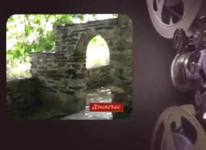 Артдзæст. Бирӕгъзӕнг