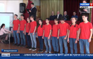 Учащиеся Владикавказского многопрофильного техникума рассказали старшеклассникам о рабочих профессиях