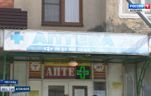 Жители Ногкау жалуются на отсутствие в селе аптеки