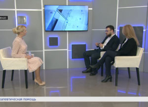 Пульс. Психотерапевтическая помощь