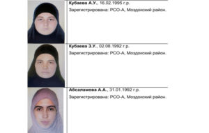 ФСБ объявила в международный розыск трех жительниц Северной Осетии