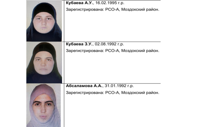 ФСБ объявила в международный розыск трех жительниц Северной Осетии ФСБ объявила в международный розыск трех жительниц Северной Осетии