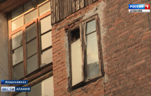 Жильцы одного из домов в центре Владикавказа ждут переселения из аварийного фонда