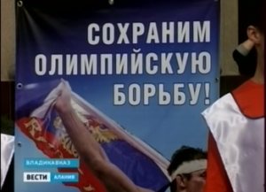 Вести-Алания. Спорт