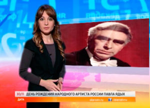 Дата с Ириной Газаевой. День рождения Народного артиста России Павла Ядых