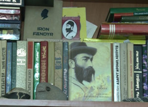 Дзуринæгтæ