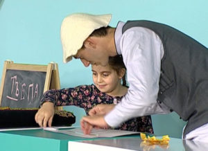 Саби æмæ Зондаби. Буква Тъ