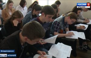 120 жителей республики написали «Диктант Победы»