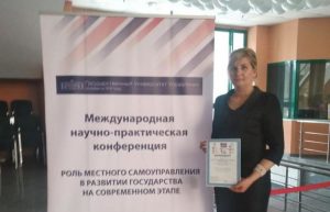 СОШ № 1 ст. Архонская стала призером всероссийского конкурса «Урок местного самоуправления»