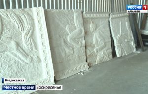 Во Владикавказе реконструируют барельеф на мемориальном комплексе Иссы Плиева