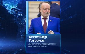 Александр Тотоонов избран председателем московской осетинской общины