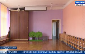 Дзæуджыхъæуы 45-æм рæвдауæндоны цæуынц цалцæггæнæн куыстытæ