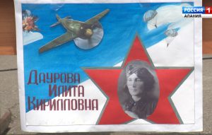 Фарныхъæуы Дауыраты Илитæйы номыл байгом кодтой аллейæ æмæ йын сæвæрдтой цыртдзæвæн