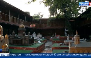 Цæгат Ирыстон архайы Мæскуыйы уникалон равдыст «Россия в миниатюре»-йы