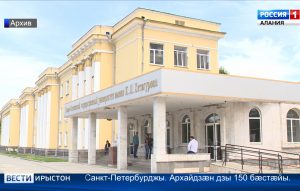 Цæгат Ирыстоны паддзахадон университет сси Æппæтдунеон туристон организацийы æххæстбарджын уæнг