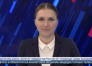 Вести (Россия 24)