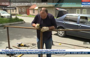 Активисты ОНФ восстановили секцию поручней для незрячих на перекрестке улиц Павленко и Комсомольская