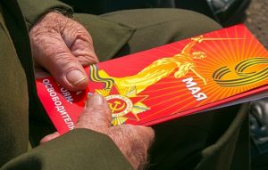 В Северной Осетии выплаты ко Дню Победы получат 223 инвалида и участника Великой Отечественной войны