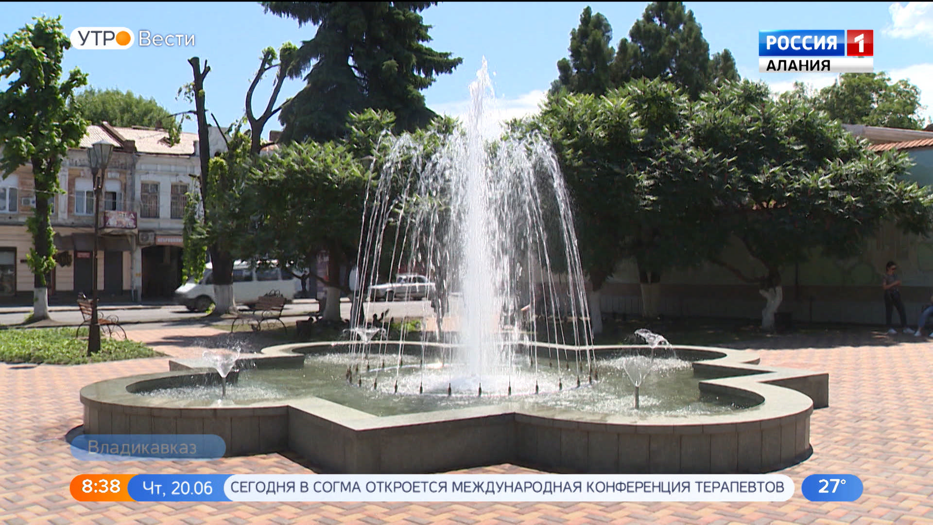 Сезон работы фонтанов во Владикавказе завершён