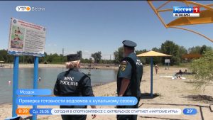 В Моздокском районе инспекторы МЧС проверили готовность водоемов к купальному сезону