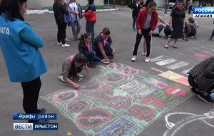 Асфальтыл нывты конкурс арæзт æрцыд санаторий «Дзинага»-йы