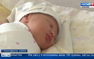 Бындурон рацарæзты фæстæ Рахизфарсы районы кусын райдыдта арæндон