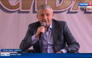 Ирыстоны активон фæсивæд баиу кодта форум «Ирон фæсивæд»