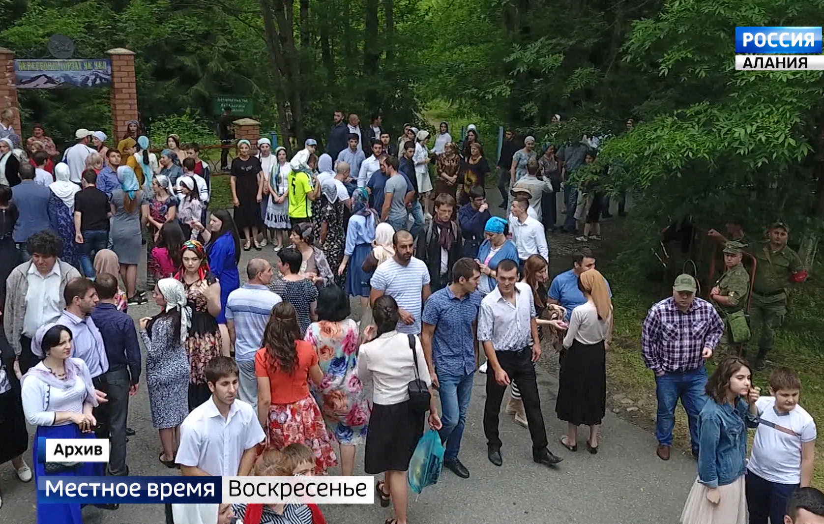 Северная алания время сейчас. День Хетага праздник. День Хетага