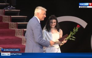 Цæгат Ирыстоны паддзахадон университеты кадджын мадзалы лæвæрд æрцыдысты сырх дипломтæ