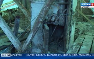 Цæгат Ирыстоны сырæзт бындурон цалцæджы фиддонты бæрц