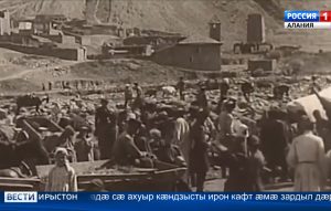 Турчы цæрæг ирæтты тыххæй киноныв «Аланы. Дорога к Родине», зæгъгæ тæлмацгонд æрцыд туркаг æвзагмæ