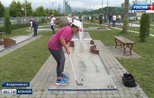 Во Владикавказе продолжается чемпионат России по мини-гольфу