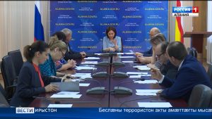 Беслæны террористон акты амæттæгты мысæн бонтæ ацы аз куыд бæрæггонд цæудзысты, ууыл æрныхас кодтой сæрмагонд æмбырды