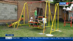 Беслæны сывæллæттæн байгом кодтой ног хъазæн фæз