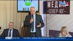 Абон уыд Цæгат æмæ Хуссар Ирыстоны журналистты фыццаг конференци