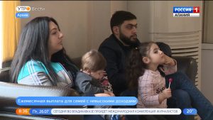 В Северной Осетии ежемесячную «зарплату» из материнского капитала получают 280 малышей