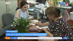 70 предприятий республики отправят работников предпенсионного возраста в санатории