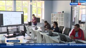 Учителя школ Северного Кавказа осваивают новые методы преподавания во владикавказском технопарке «Кванториум