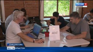 Цæгат Ирыстоны паддзахадон университеты кусын райдыдта информацион технологиты проект «Цифровой прорыв»