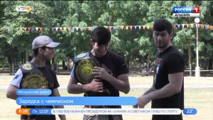 Три чемпиона провели зарядку для юных любителей спорта в Моздоке
