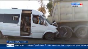 17 адæймаджы, уыдонæй 5 сывæллæттæ алыхуызон цæфтæ баййæфтой, Стъараполы крайы цы фæндаггон фыдбылыз æрцыди, уым