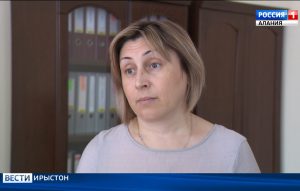 Ацы аз зонындзинæдты бон нæ республикæйы бæрæг кæндзысты 4-æм сентябры